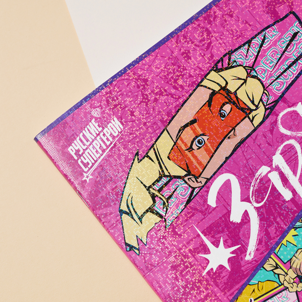 BY Русские Супергерои Тетрадь 48л. в клетку, обл.картон, белые листы, скрепка, гологр.пленка, 4диз., арт.№ 801-039