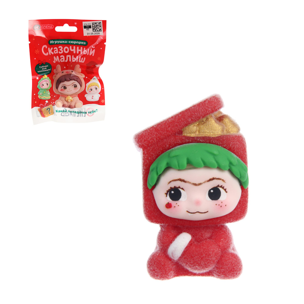 Игрушка сюрприз "Сказочный малыш", ИГРОЛЕНД, полистоун, арт.№ 274-312