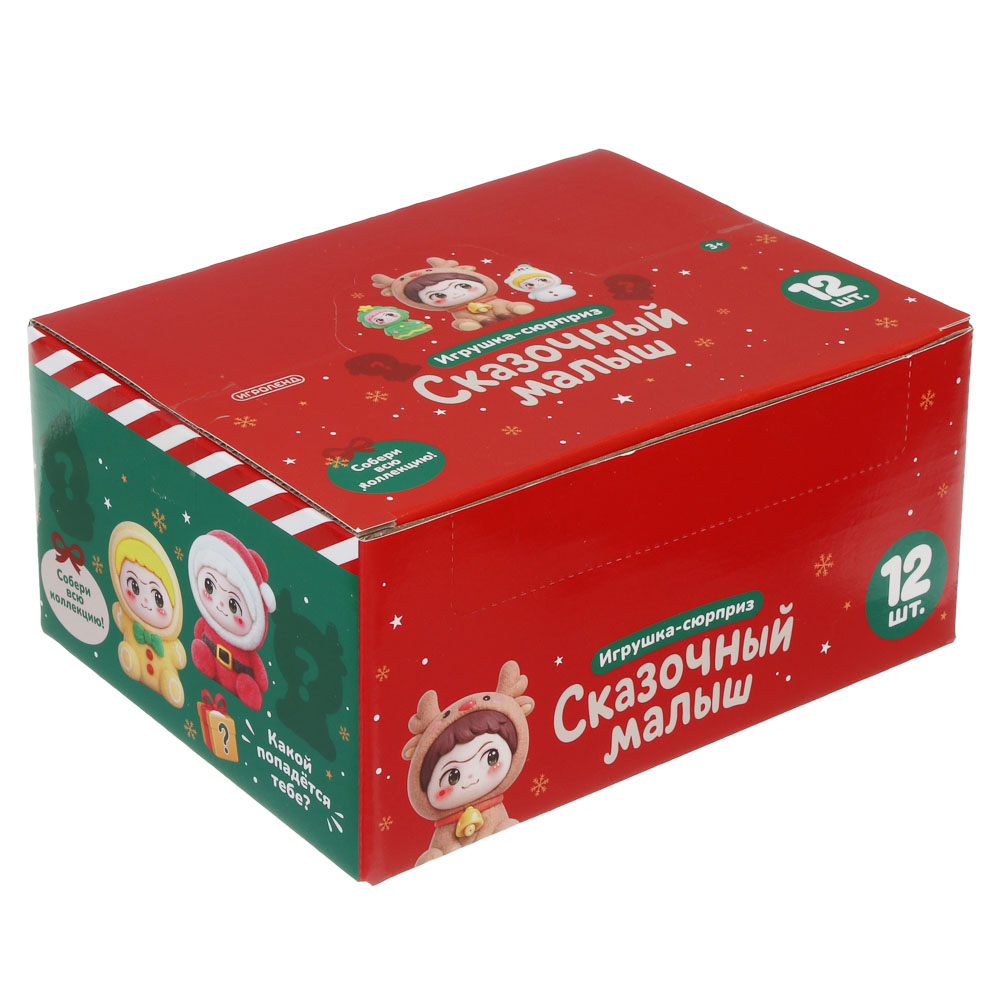 Игрушка сюрприз "Сказочный малыш", ИГРОЛЕНД, полистоун, арт.№ 274-312