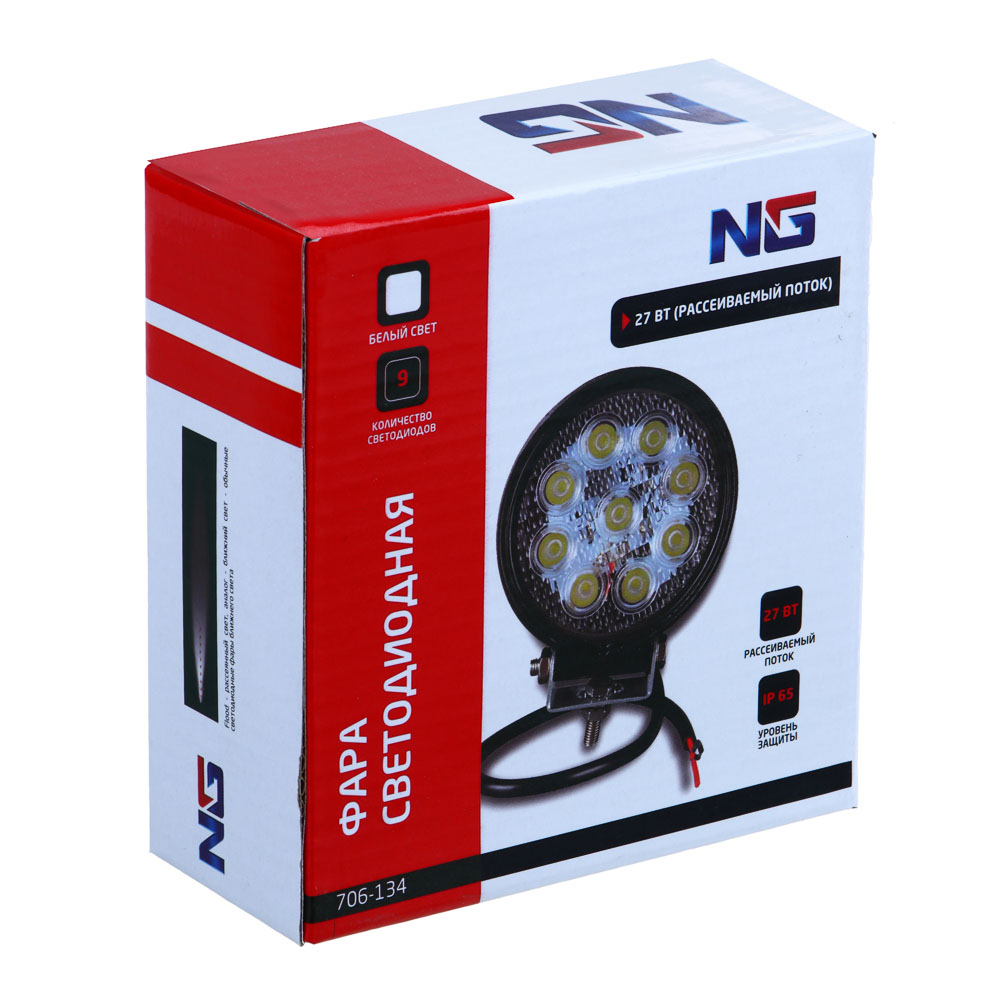 NG Фара светодиодная 27W ( 9 Epistar), круглая, рассеиваемый поток, белый свет, арт.№ 706-134