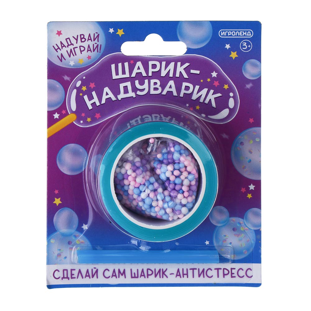 Набор для творчества "Шарик-надуварик", ИГРОЛЕНД, акрил, PP, арт.№ 283-192