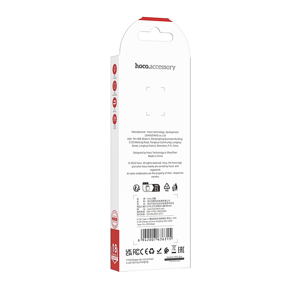 Кабель для зарядки USB(A)-Type C hoco. модель X109 Energy, 2 м, силикон, черный, арт.№ 931-578