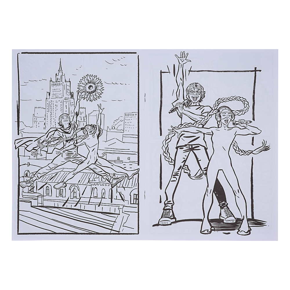 BY Комикс-раскраска "Рыжий", бумага, 21,0х29,7 см, 16 страниц, арт.№ 428-066