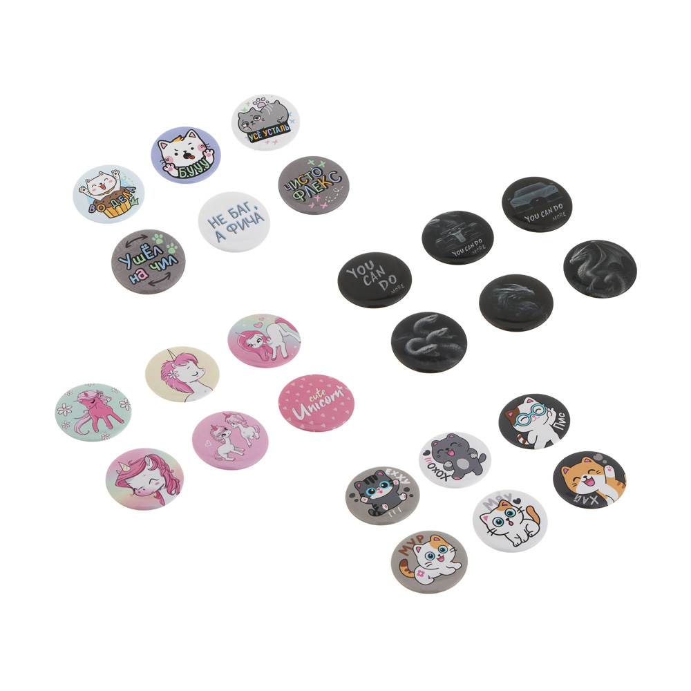 Набор значков, 6 штук, "Микс коллекций 1", d=3,5см, металл, 4 дизайна, арт.№ 524-313