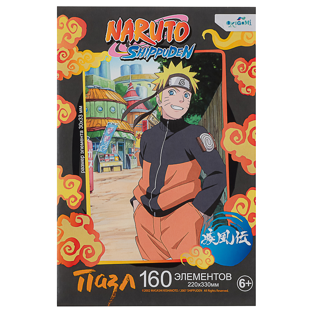 Naruto Пазл 160 элементов, 19,7x13,4x3 см, арт.№ 285-246