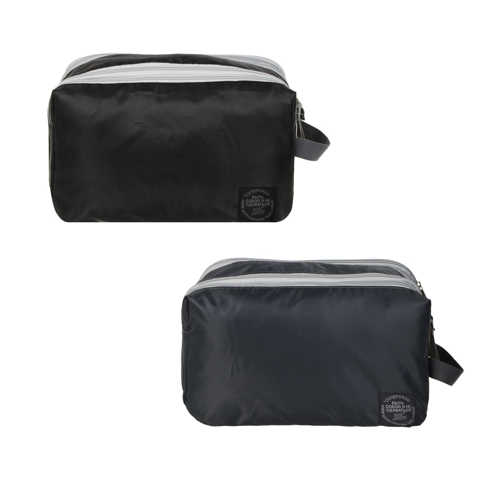 Несессер дорожный "BY Русские Супергерои", 31х19х14 см, полиэстер, 2 цвета, арт.№ 327-357