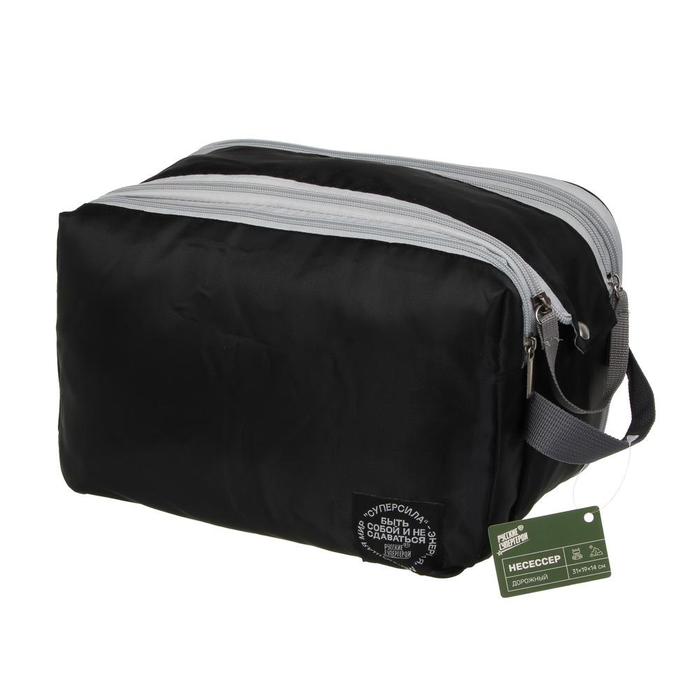 Несессер дорожный "BY Русские Супергерои", 31х19х14 см, полиэстер, 2 цвета, арт.№ 327-357