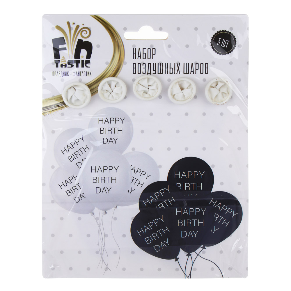 FNtastic Набор воздушных шаров, 5 шт, 12" с надписью Happy Birthday, 2 цвета, латекс, арт.№ 518-225