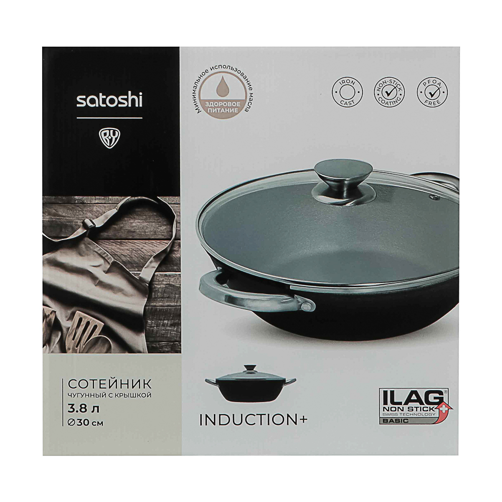 SATOSHI Сотейник глубокий со стеклянной крышкой, чугун, 30 см, 3.8 л, антипригарное покрытие, ручки нержавеющая сталь, арт.№ 808-037