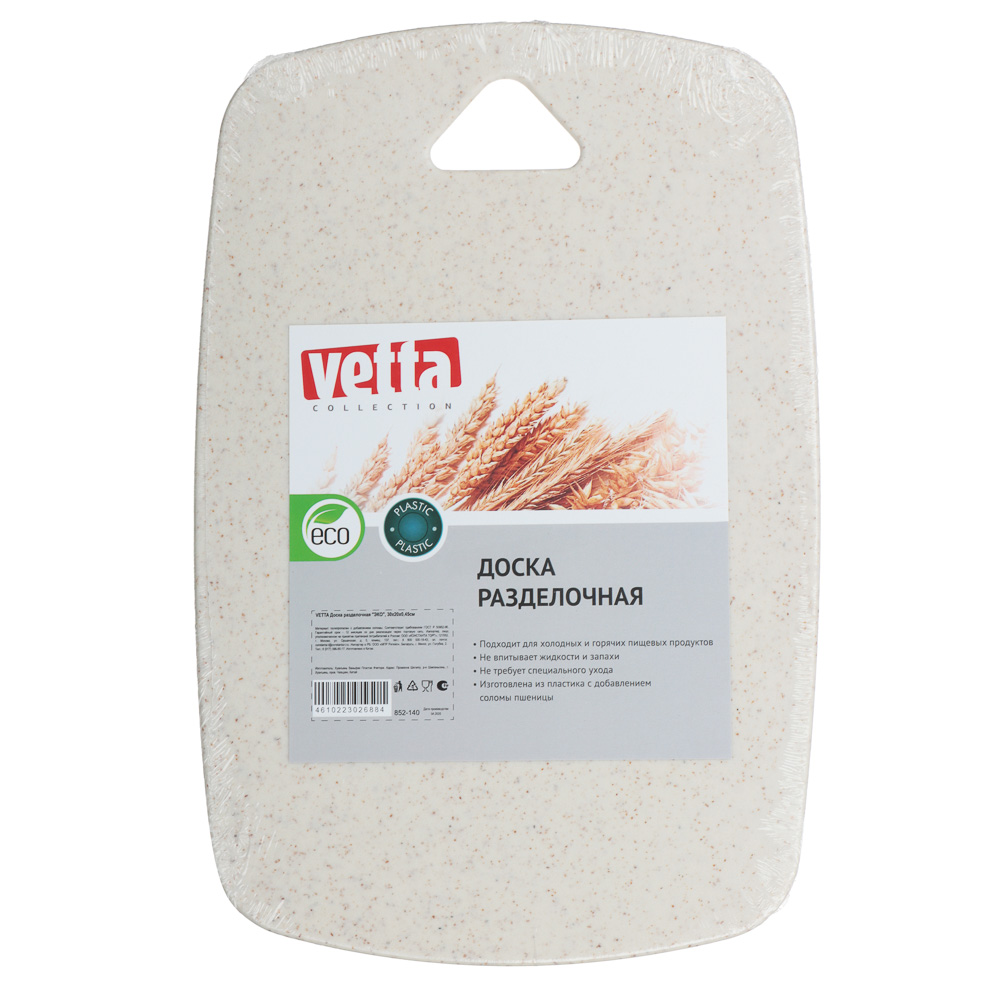 VETTA Доска разделочная "ЭКО", 30x20х0,45см, арт.№ 852-140