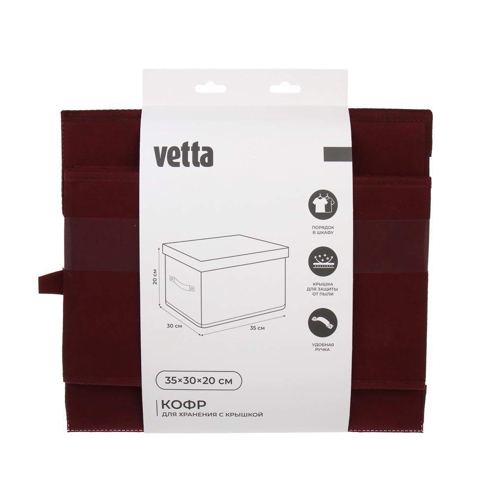 Кофр для хранения тм VETTA Черри, 35*30*20 см с крышкой, арт.№ 457-870