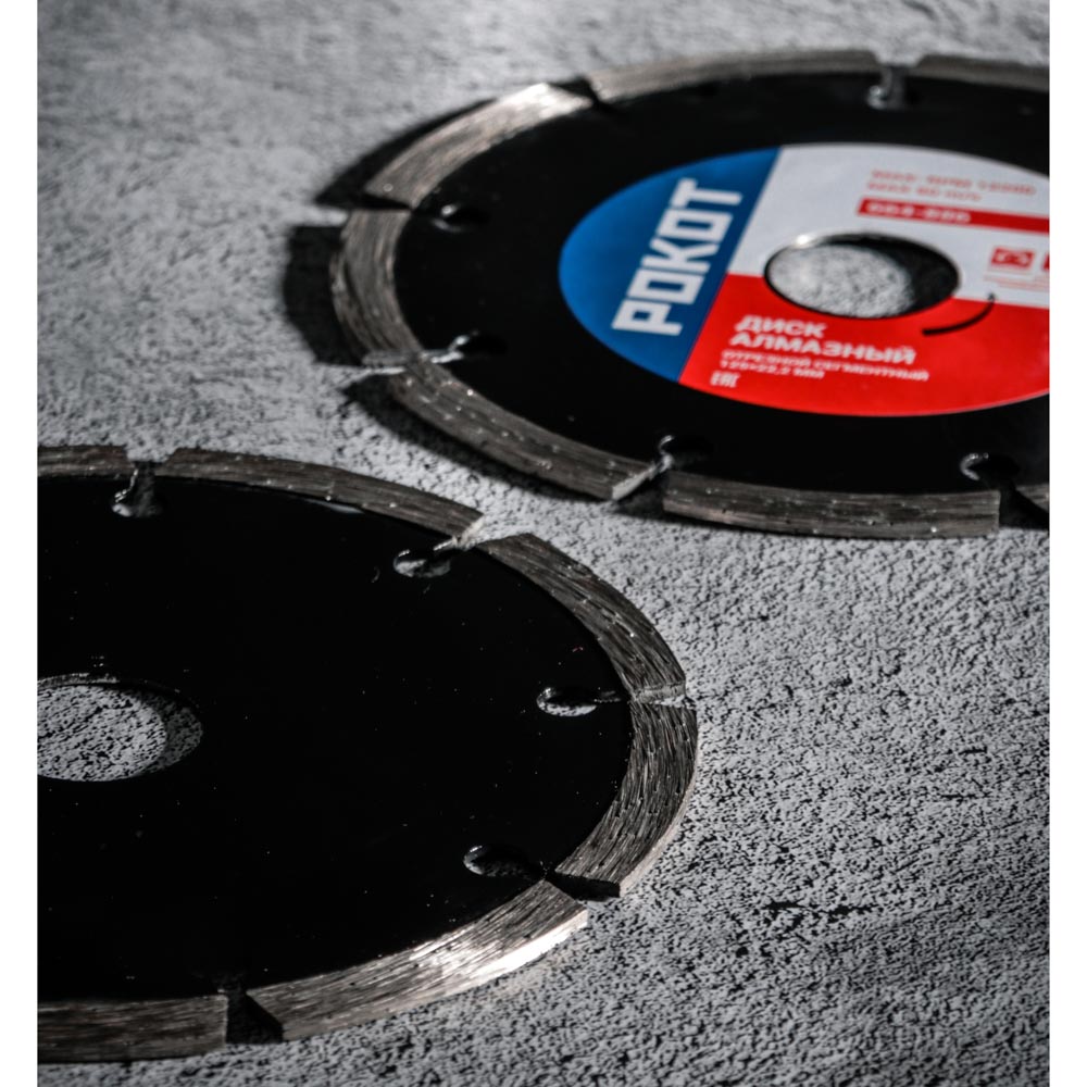 РОКОТ Диск алмазный отрезной сегментный 125х22,2мм (мокрая и сухая резка) бетон,кирпич,известняк., арт.№ 664-886