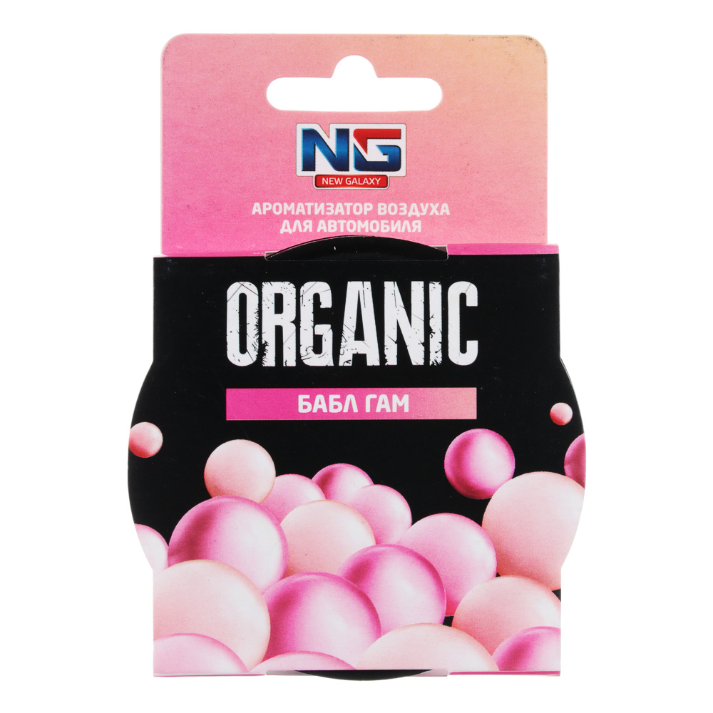 NEW GALAXY Ароматизатор Органик, бабл гам, ваниль, океан, арбуз, новая машина, тутти фрутти, арт.№ 794-586