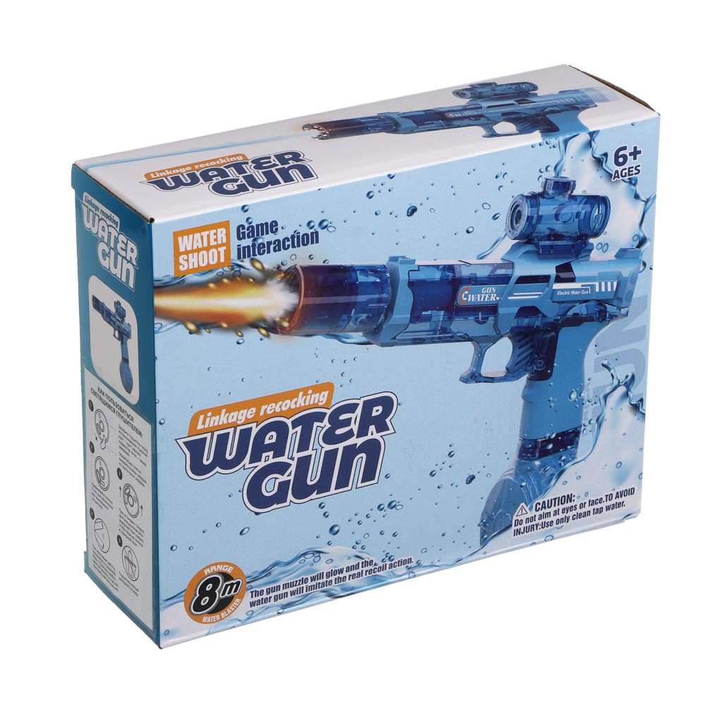 Водный пистолет электрический, 320мл, РР, свет, вибрация, АКБ, арт.№ 261-812