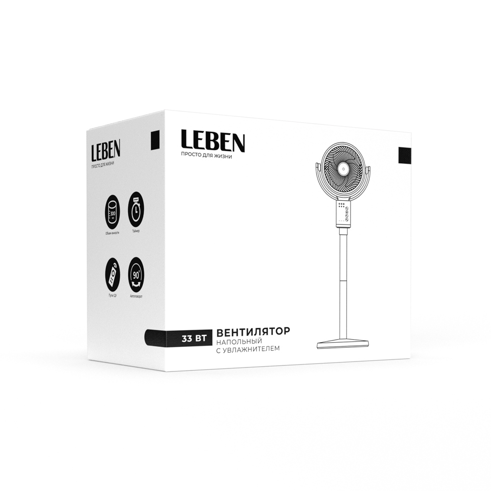 Вентилятор напольный с увлажнителем тм LEBEN 33Вт, 160мл, d24см, 220в, таймер, пульт ДУ, белый, арт.№ 243-014