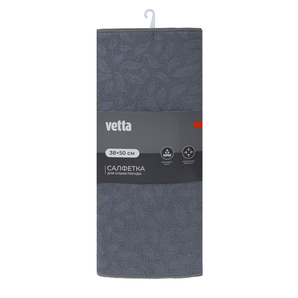 Салфетка для сушки посуды тм VETTA Узор, 38x50см, микрофибра, 210г/кв.м., арт.№ 448-242