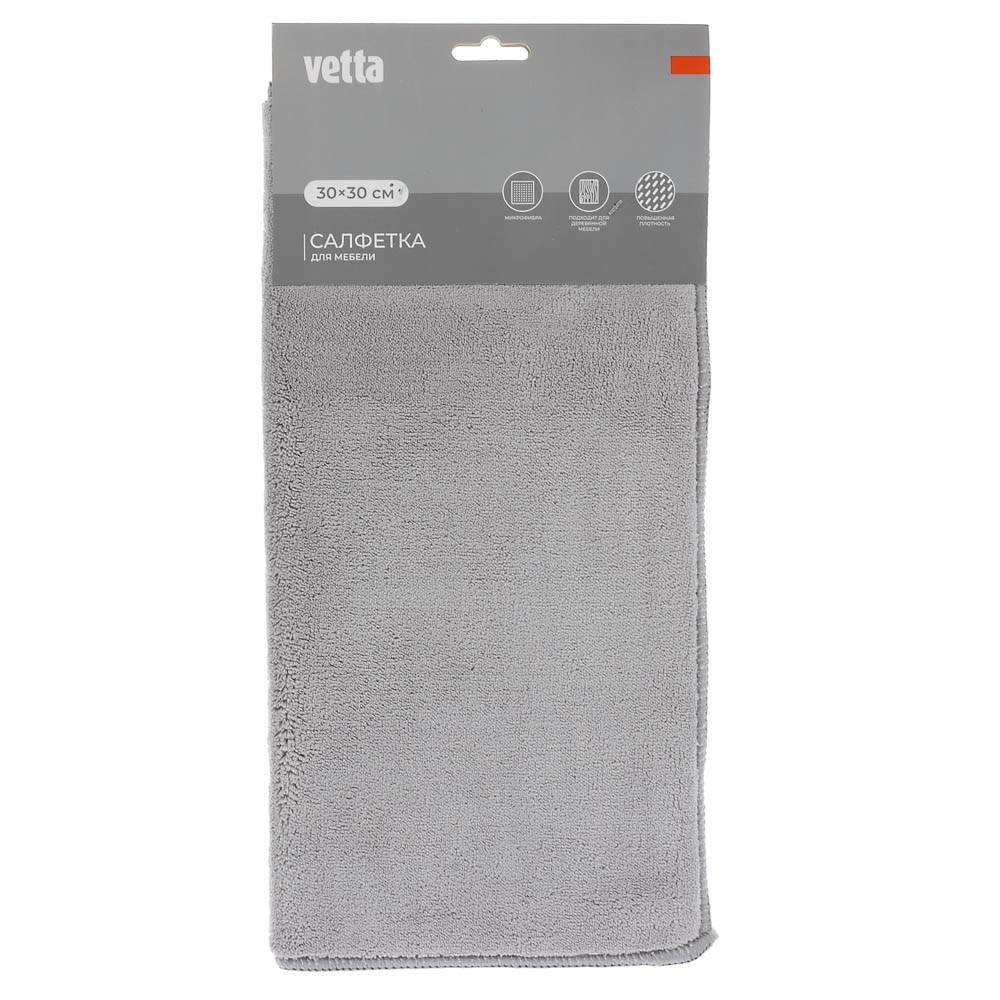 VETTA Салфетка из микрофибры супервпитывающая, для мебели 30х30см, 330 г/кв.м., 2 цвета, арт.№ 448-008
