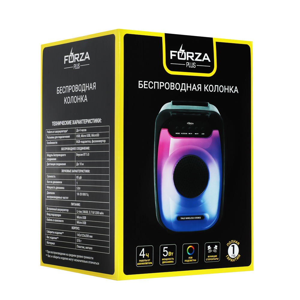 FORZA Колонка беспроводная 5В, подсветка, 1200 мАч, БТ, USB, Micro-SD, TWS, ВШГ 20x14x12 см, чёрный, пластик, арт.№ 443-006