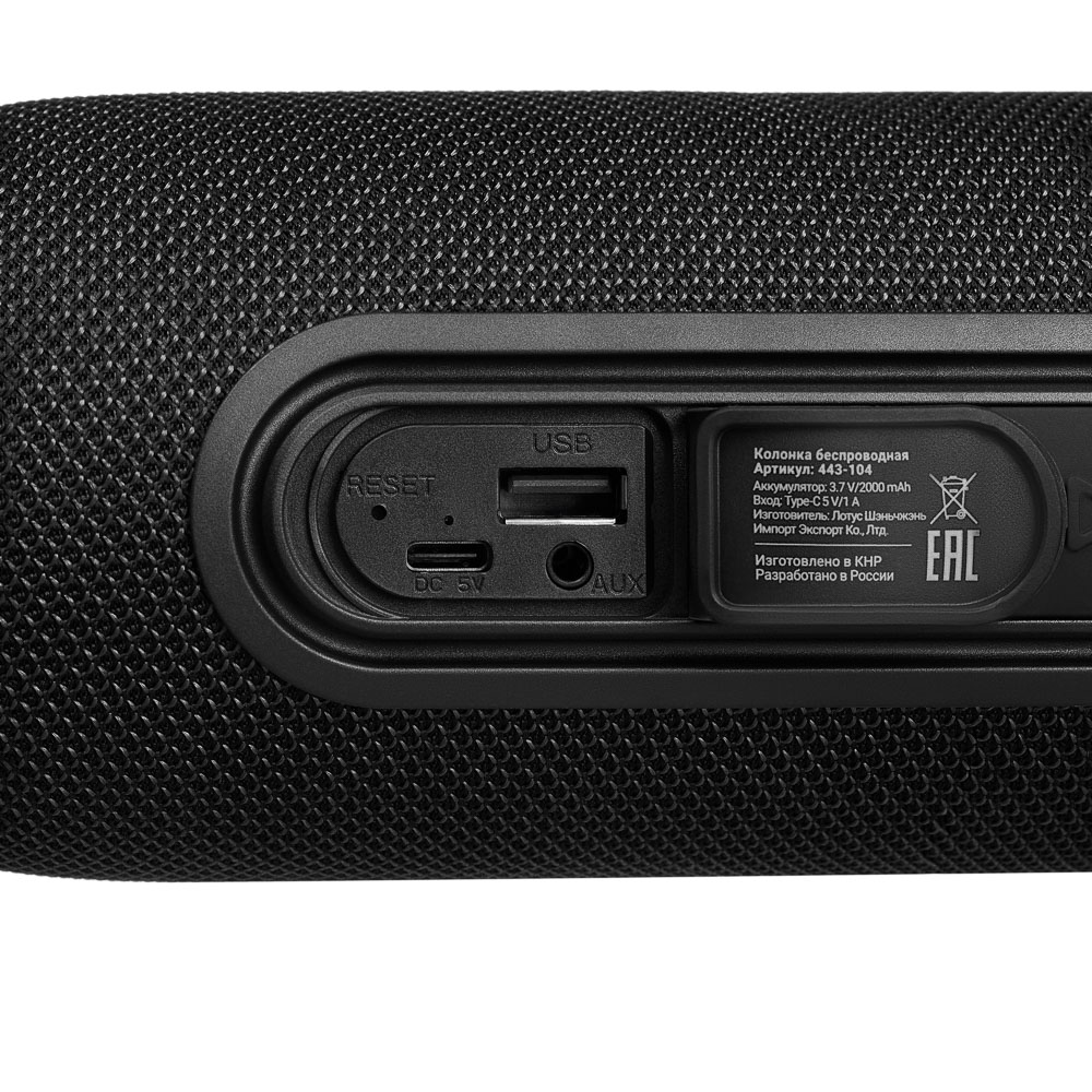 Колонка беспроводная BY EchoTube 8Вт, 2000мАч, BT5.3, USB, AUX, тканевый корпус,ВШГ 9x24x9см, черный, арт.№ 443-104