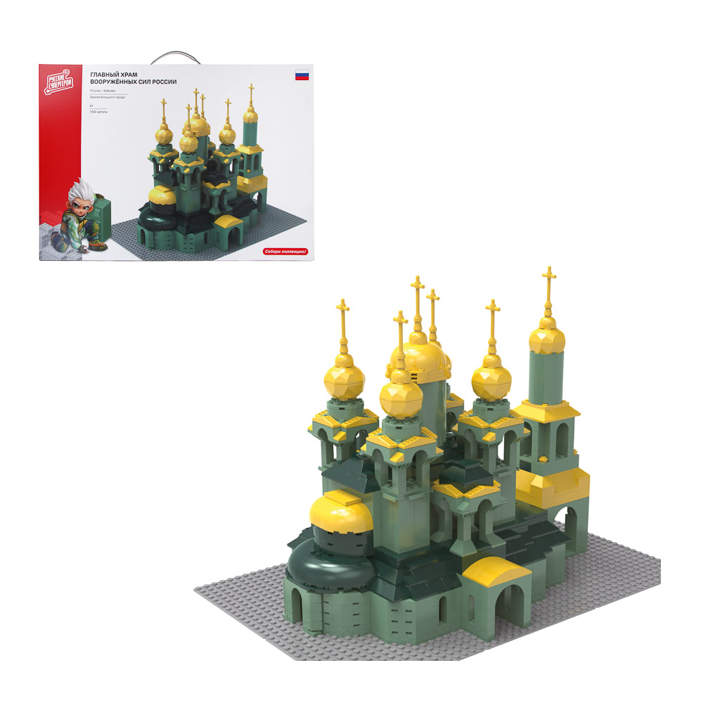 BY Русские Супергерои Конструктор "Главный храм ВСР" 1042 дет., ABS, 59,5х40х9см, арт.№ 265-594