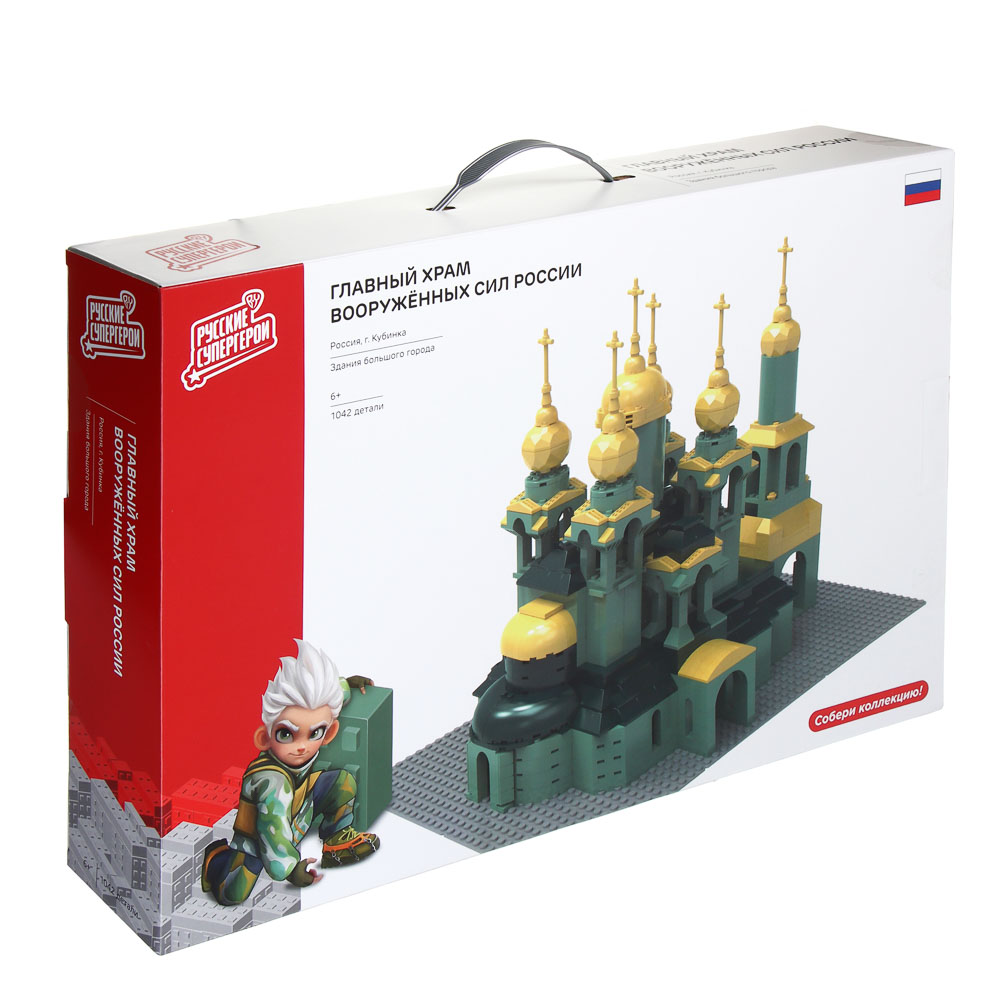 BY Русские Супергерои Конструктор "Главный храм ВСР" 1042 дет., ABS, 59,5х40х9см, арт.№ 265-594