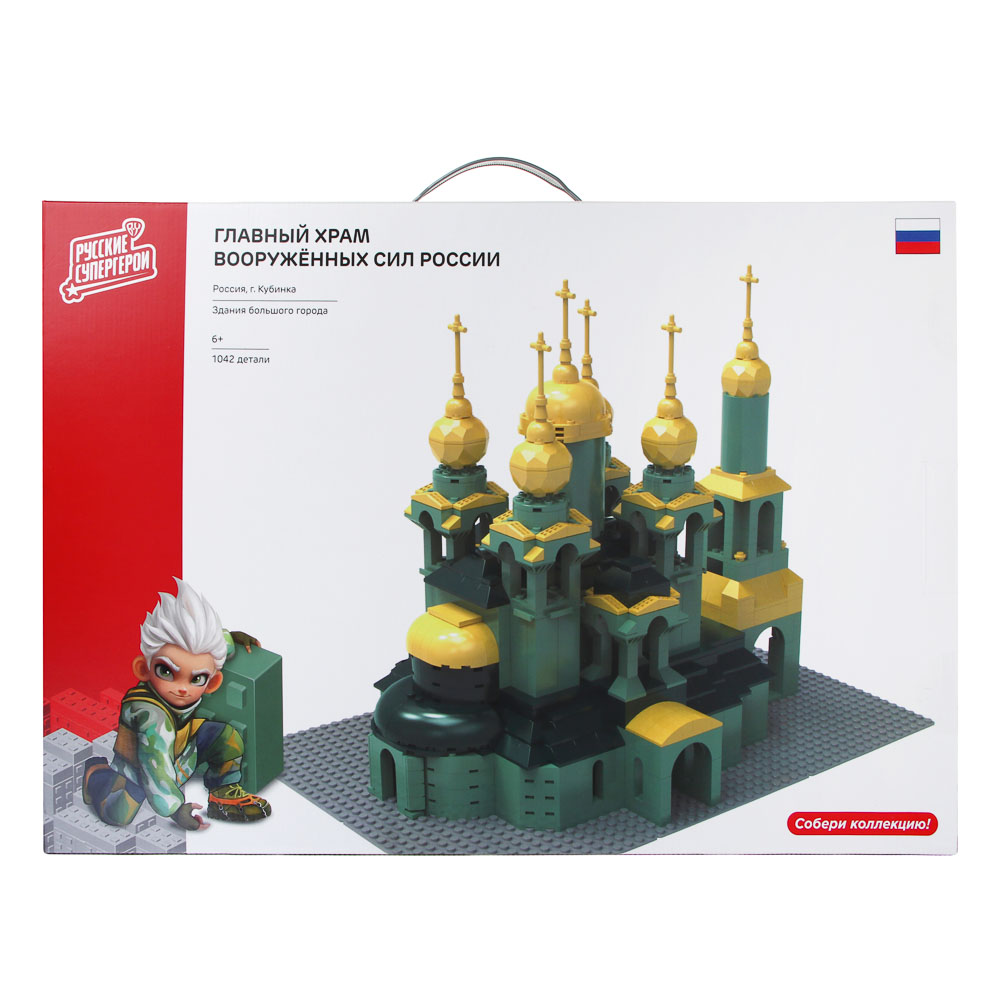 BY Русские Супергерои Конструктор "Главный храм ВСР" 1042 дет., ABS, 59,5х40х9см, арт.№ 265-594