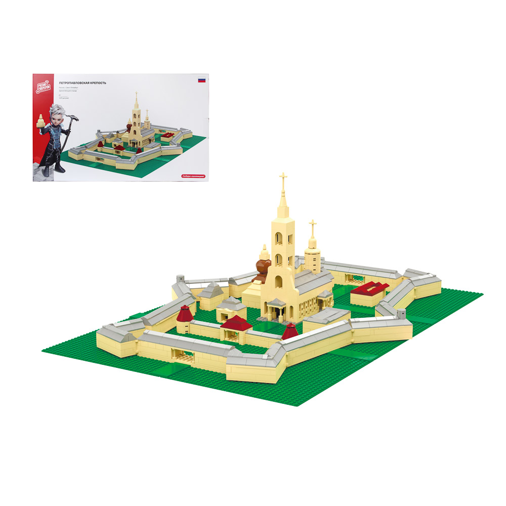 BY Русские Супергерои Конструктор "Петропавловская крепость" 1475 дет., ABS, 73x43x9см, арт.№ 265-595
