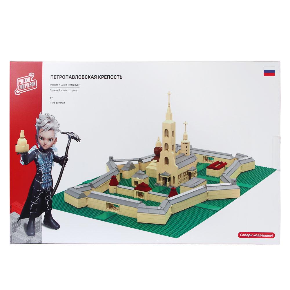 BY Русские Супергерои Конструктор "Петропавловская крепость" 1475 дет., ABS, 73x43x9см, арт.№ 265-595