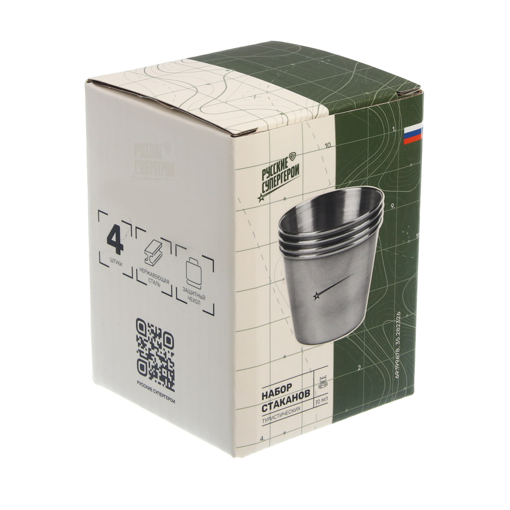 Набор стаканов тм BY Русские Супергерои,  4шт, металл, 70мл, в чехле, арт.№ 123-008