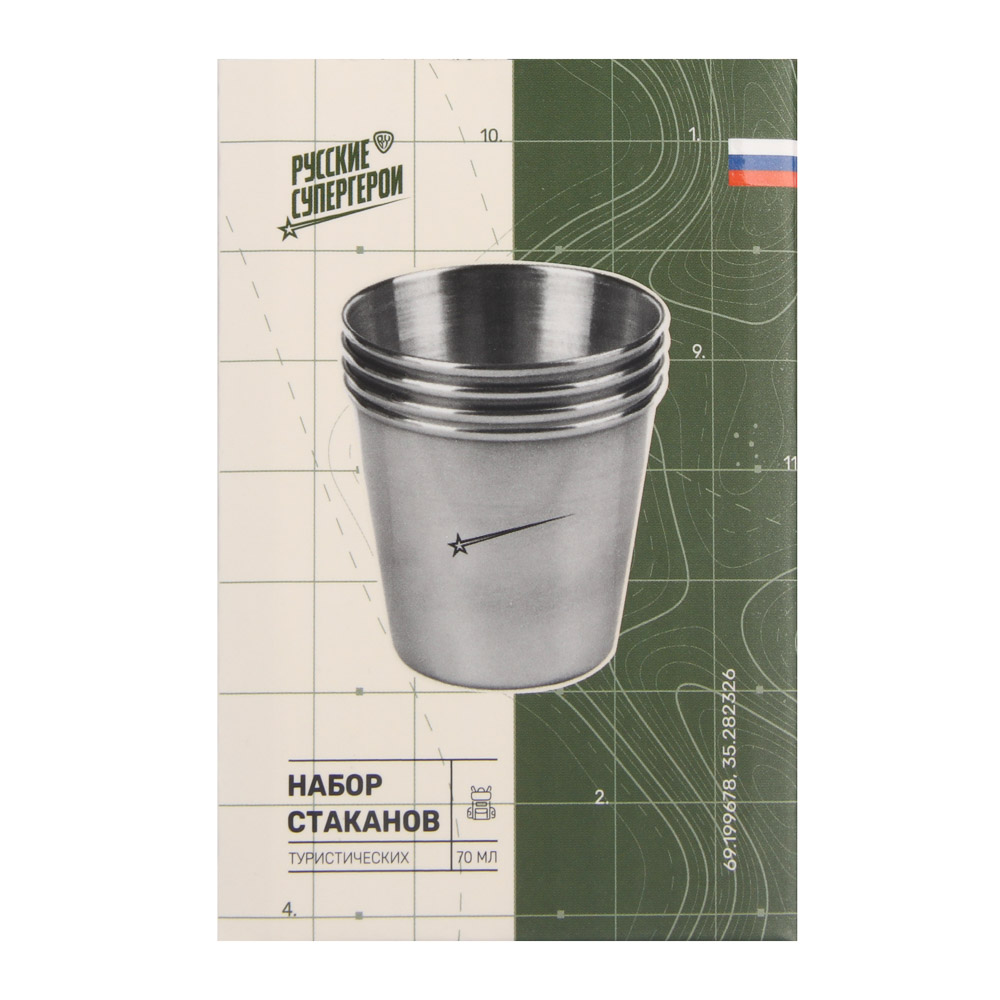 Набор стаканов тм BY Русские Супергерои,  4шт, металл, 70мл, в чехле, арт.№ 123-008