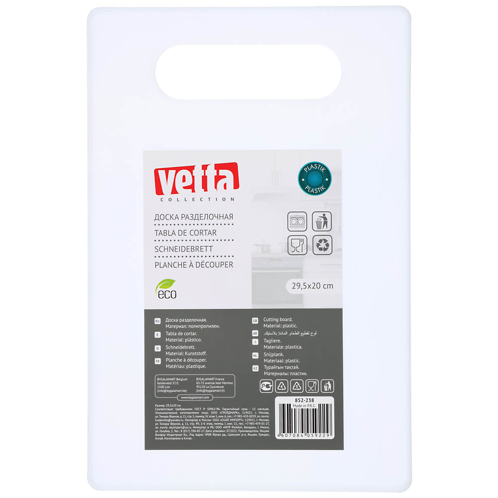VETTA Доска разделочная, пластик, 29,5x20см, WН1072, арт.№ 852-238