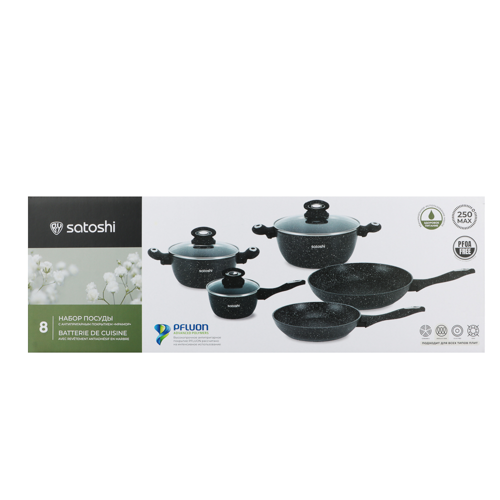 SATOSHI Валанс Наб.посуд.8пр, а/пр.покр.:кастр.+крышки:2.3л;3.8л; ковш+крышка1,3л;сков.24,28см, арт.№ 846-622