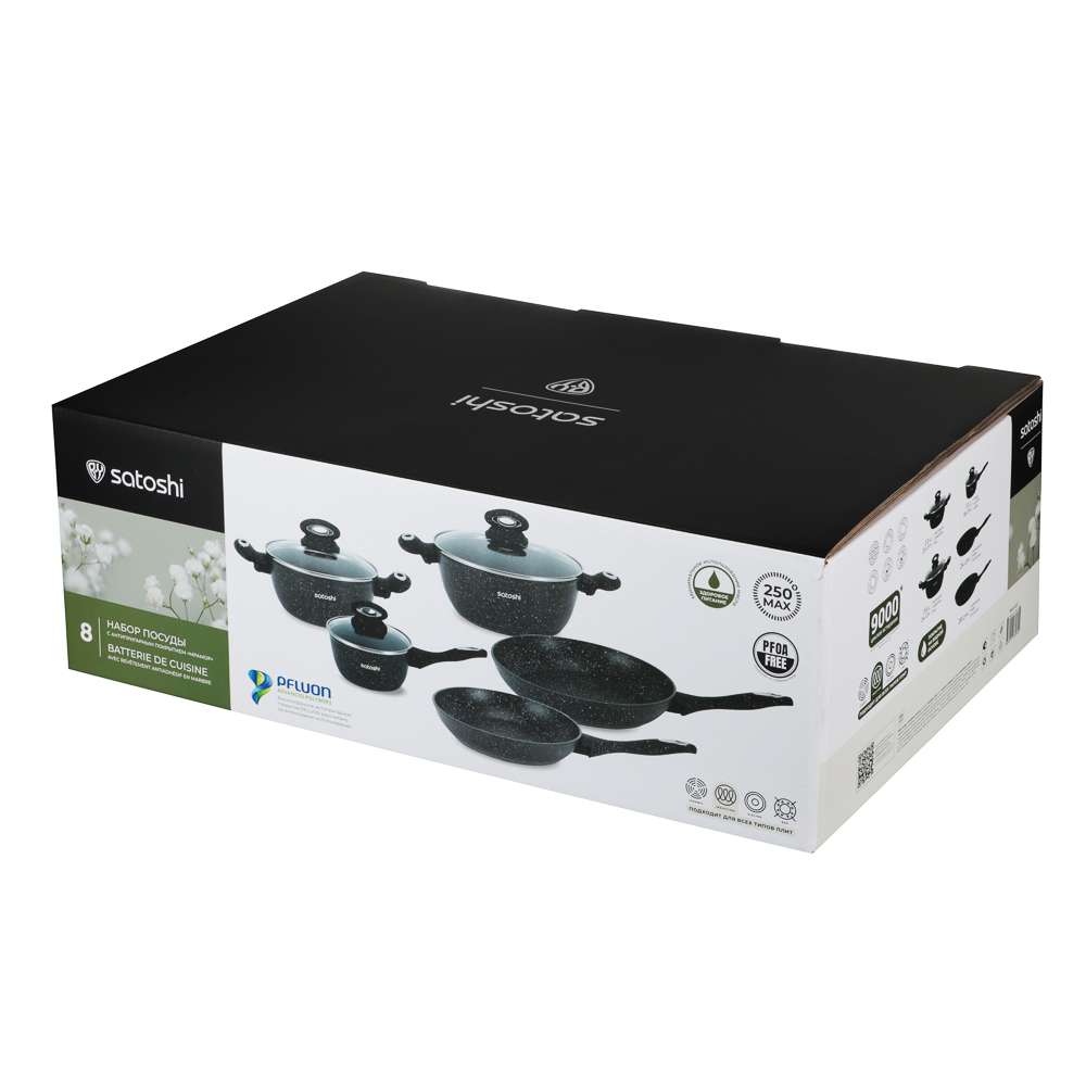 SATOSHI Валанс Наб.посуд.8пр, а/пр.покр.:кастр.+крышки:2.3л;3.8л; ковш+крышка1,3л;сков.24,28см, арт.№ 846-622