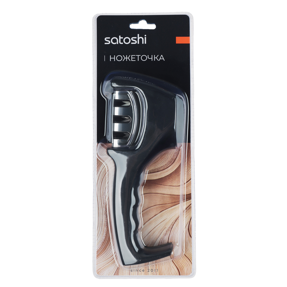 SATOSHI Ножеточка, 3 уровня заточки H1122, арт.№ 838-033