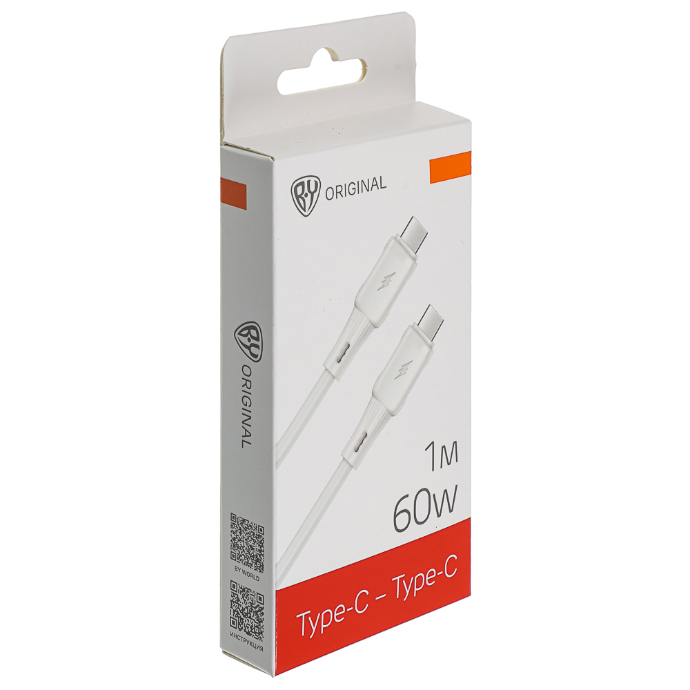 Кабель для зарядки Type C-Type C BY Twist, 60Вт, 1 м, 5A, гибкий силикон, белый, арт.№ 931-631