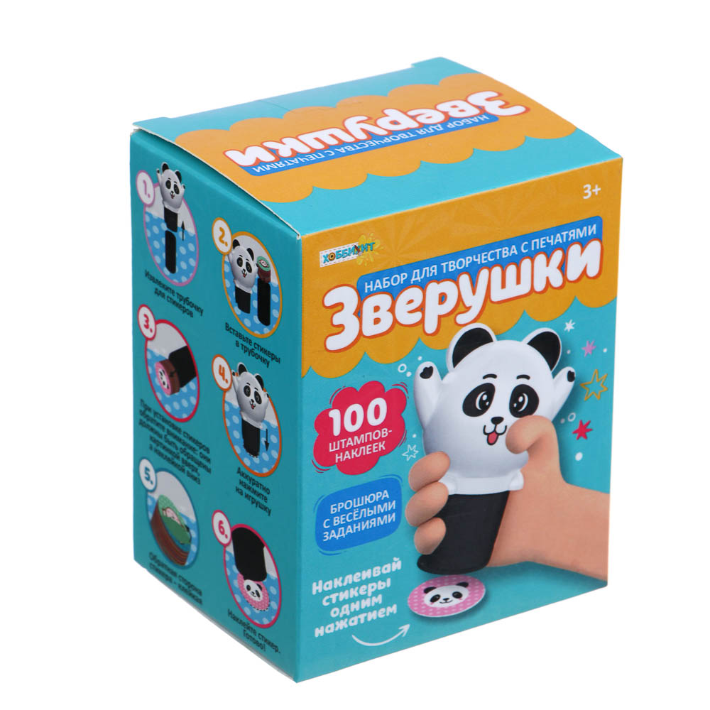 ХОББИХИТ Набор для творчества с печатями "Зверюшки", 9,5х7,5х6см, PP, 4 дизайна, арт.№ 285-228