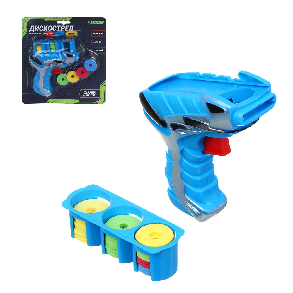 ИГРОЛЕНД Пистолет "Дискострел", стреляет мягкими дисками, РР, 18,5х4х20,5 см, 2 цвета, арт.№ 261-773