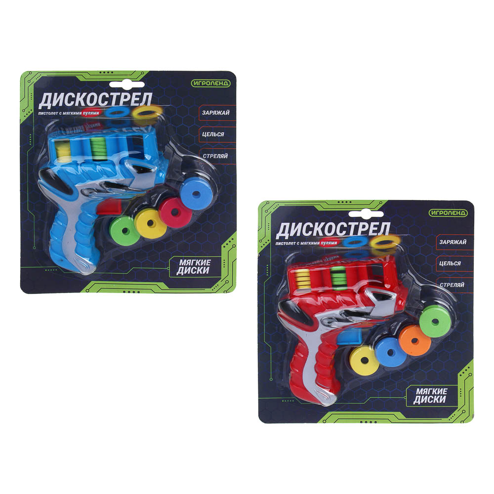 ИГРОЛЕНД Пистолет "Дискострел", стреляет мягкими дисками, РР, 18,5х4х20,5 см, 2 цвета, арт.№ 261-773