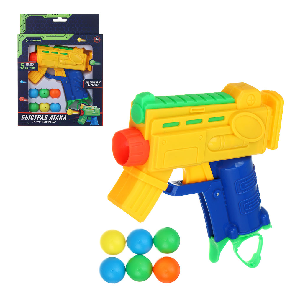 ИГРОЛЕНД Бластер с шариками "Быстрая атака", PP, ABS, 15,7х3,8х21,3 см, 3 дизайна, арт.№ 261-776