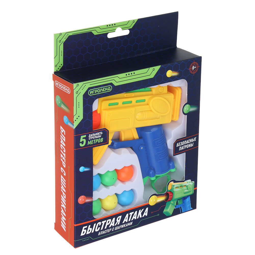 ИГРОЛЕНД Бластер с шариками "Быстрая атака", PP, ABS, 15,7х3,8х21,3 см, 3 дизайна, арт.№ 261-776