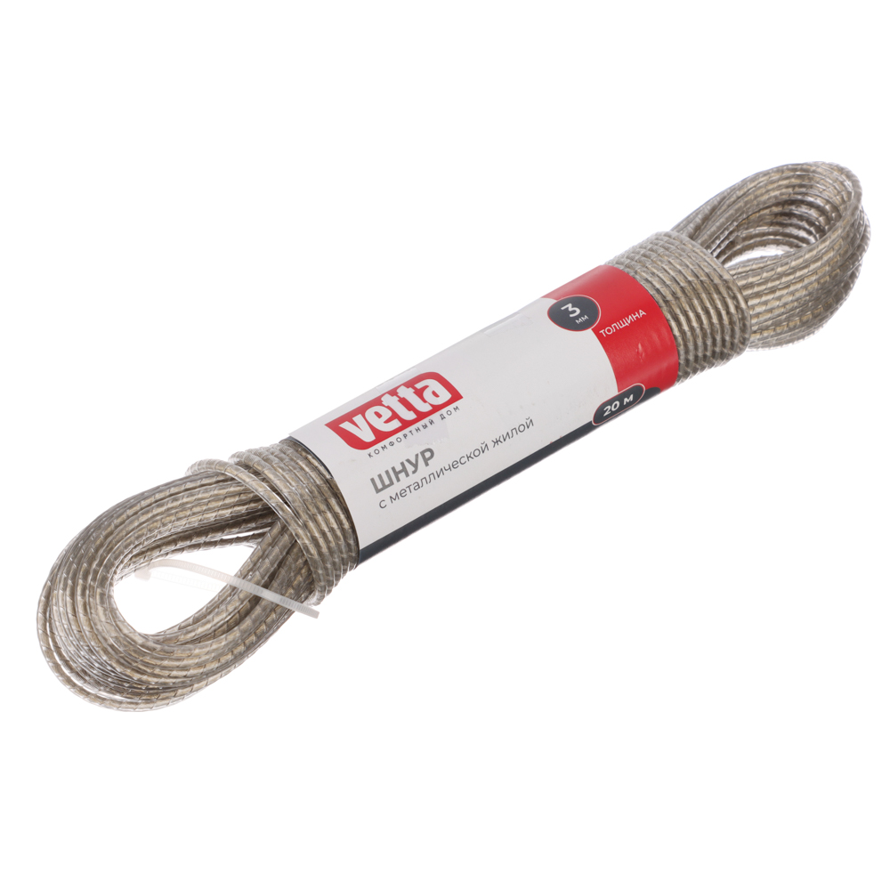 VETTA Шнур с металлической жилой крученый 3мм х 20м, арт.№ 453-089