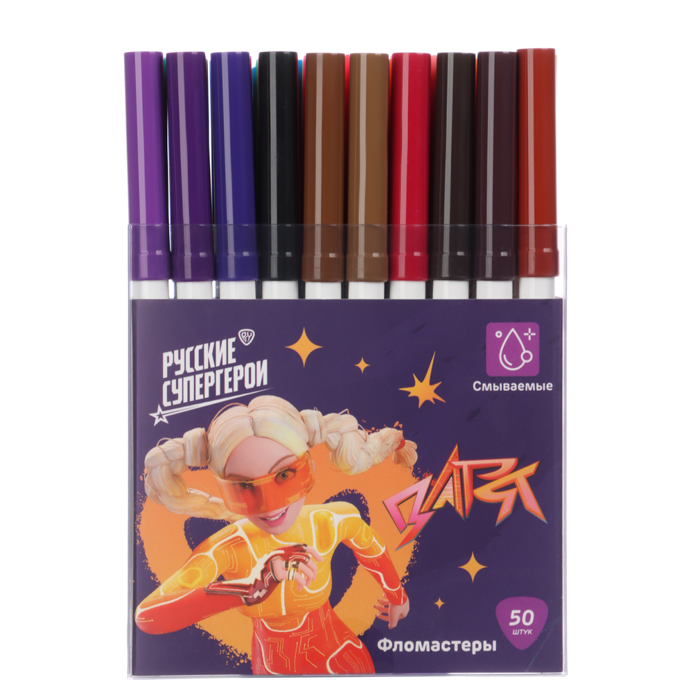 Фломастеры 50цв. BY Русские Супергерои большие, смываемые, пласт.бокс - подставка, арт.№ 801-041