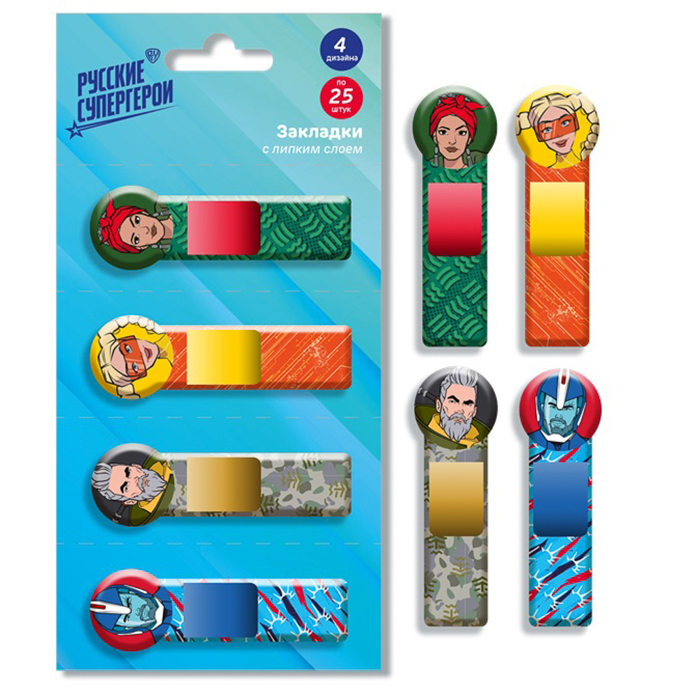 BY Русские Супергерои Закладки с липким слоем, 4 х 25 штук, в пл.диспенсере в форме героев, блистер, арт.№ 801-043