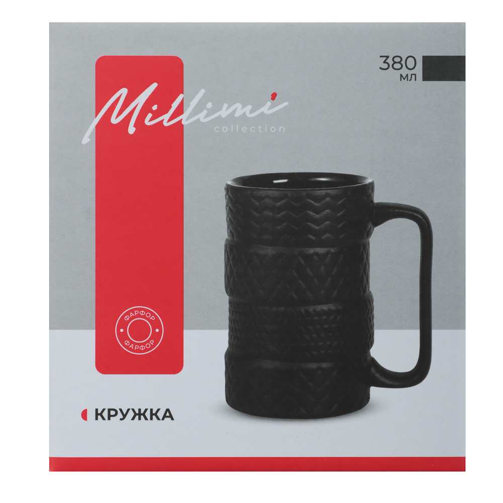 Кружка 380мл, тм MILLIMI Шины, фарфор, арт.№ 806-354