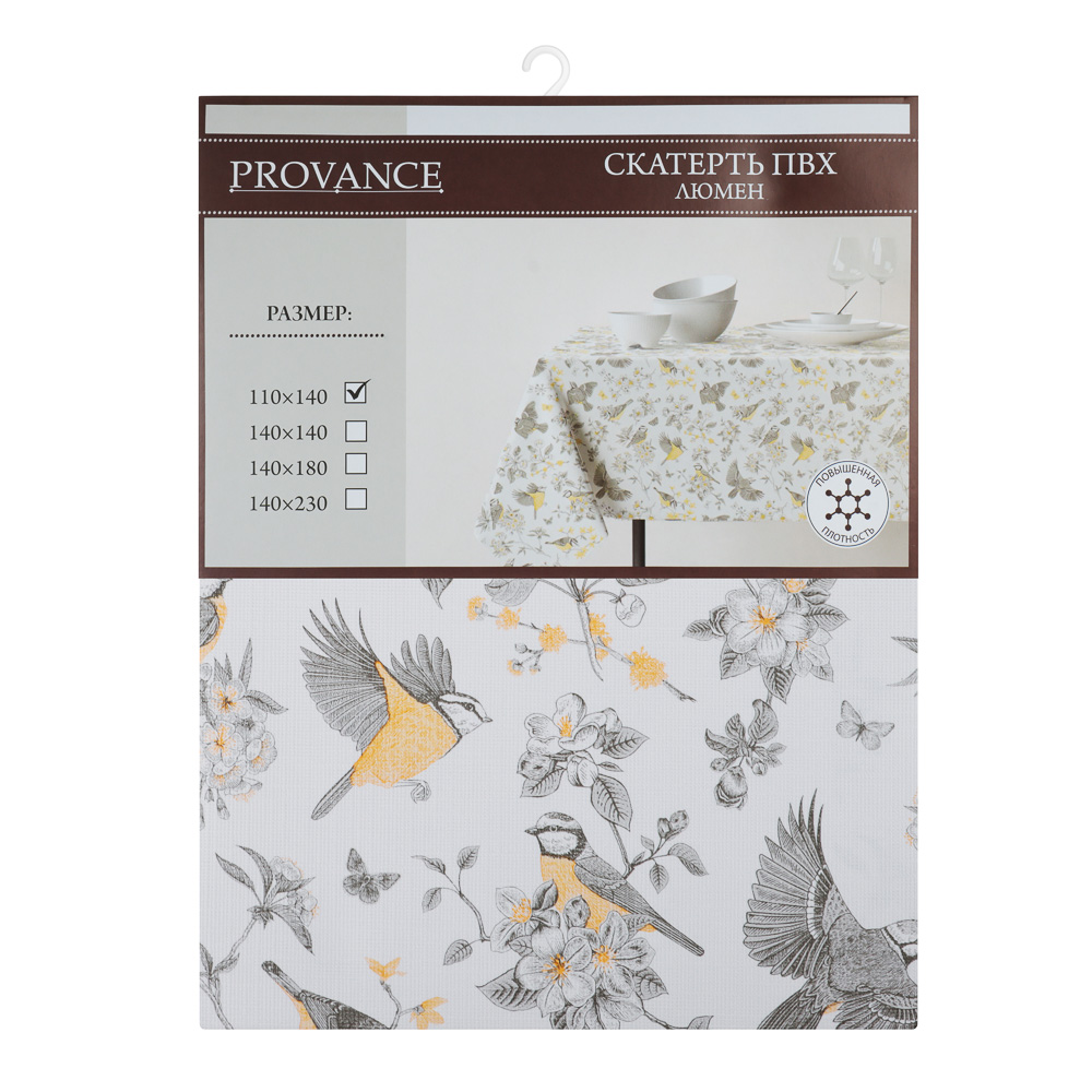 PROVANCE Люмен Скатерть ПВХ 110х140см на текстильной основе, арт.№ 479-310