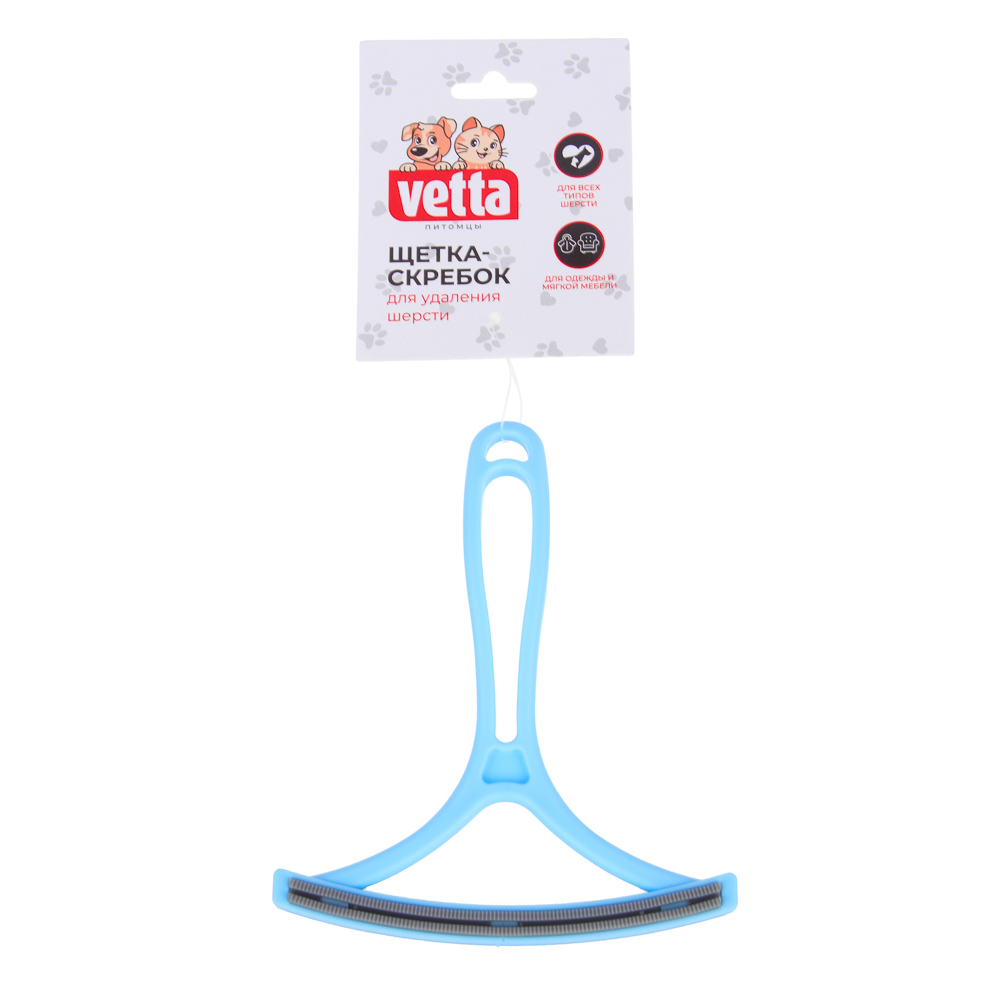 VETTA Щетка-скребок универсальная, пластмасса, ТПР, 12,5х14,5 см, арт.№ 273-092