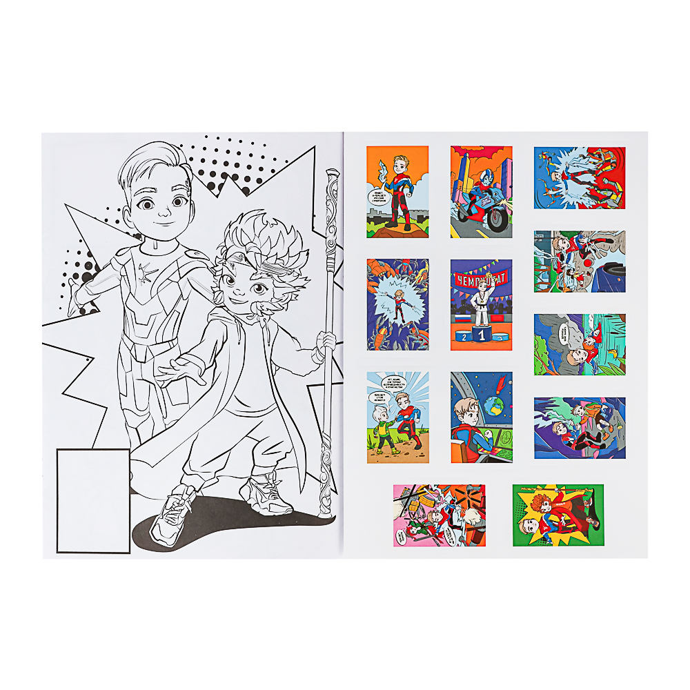BY Раскраска мини с наклейками "Русские супергерои", бумага, 14,8х21 см, 12 стр., 2 дизайна, арт.№ 428-070