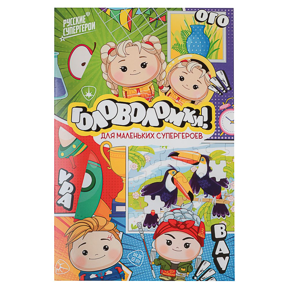 BY Карманная книжечка "Русские супергерои", бумага, 10,7х16,5 см, 24 стр., 3 дизайна, арт.№ 428-073