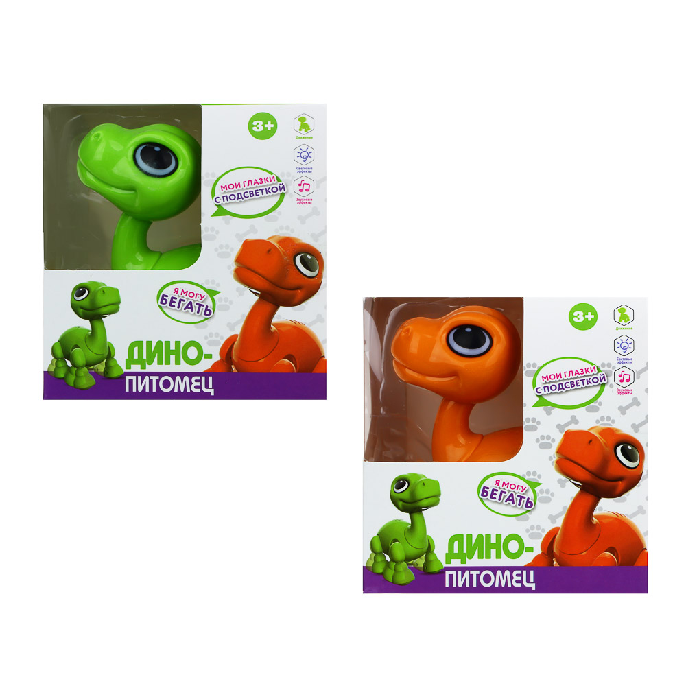 ИГРОЛЕНД Игрушка интерактивная "Умный дино-питомец" мини, звук, свет, движ., 2xAAA, ABS, 11х13х7см, арт.№ 272-765