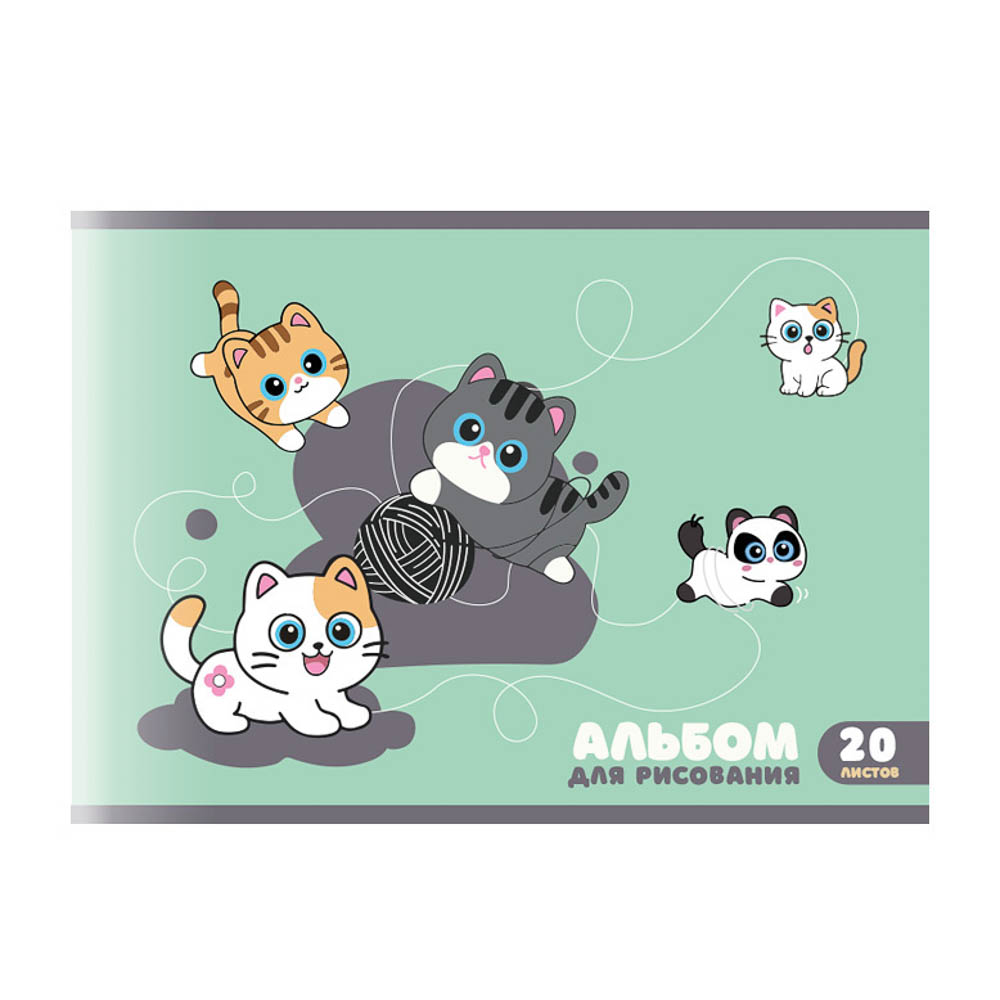 Альбом для рисования A4 20л., офсет 90г/м2, обл. картон, скрепка, "Микс коллекций" 4 дизайна, арт.№ 524-314